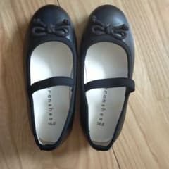 BRANSHES　16cmのサムネイル