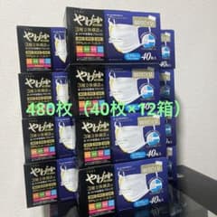 マスク　個別包装480枚（40枚×12箱）のサムネイル