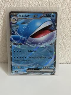 ポケモンカード ホエルオーex RRのサムネイル