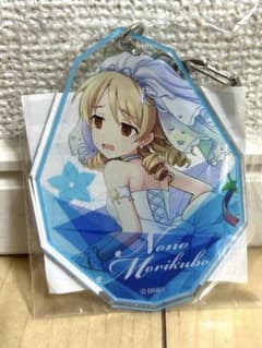 デレステ 森久保乃々 バンダイナムコくじ B賞 アクリルキーホルダーのサムネイル