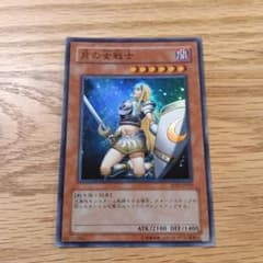 月の女戦士 遊戯王OCG SOD-JP033のサムネイル