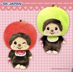 モンチッチ りんご BIGぬいぐるみ 2種セット