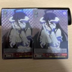 セコンド アルベド SR 2枚セット ヴァイス - メルカリ