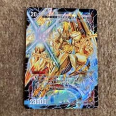 奇跡の覚醒者ファイナルストーム　XXNEX シークレット　美品のサムネイル
