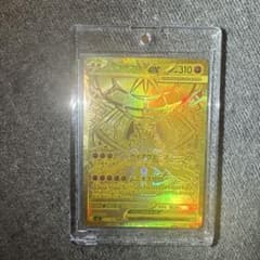 メガジャラドスEX ポケモンカード - メルカリ