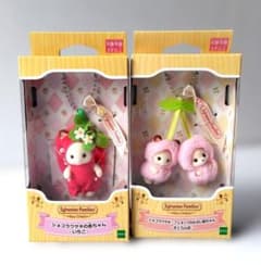 新品・未開封】シルバニアファミリー 赤ちゃん いちご さくらんぼ キー