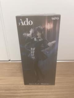 Ado ラウンドワン限定 フィギュア Winter ver.のサムネイル