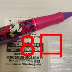 ローソンくじのサムネイル