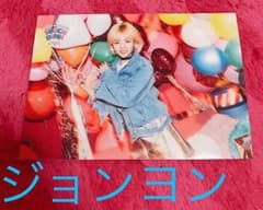 TWICE ジョンヨン 정연 トレカのサムネイル