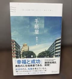 [편지점] 내 취업 활동을 바꾼 십통 편지