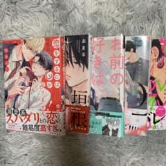 ゆづ様専用のサムネイル