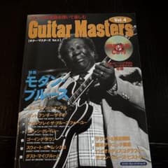Guitar Masters Vol.4 モダン・ブルース ギター教則本 CD付のサムネイル