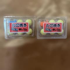 三菱鉛筆 元祖 たこ焼きスタンプ消しゴム プレゼント付 未使用 レトロ 三菱鉛筆 たこ焼きスタンプ消しゴム 2セット 非売品 ③