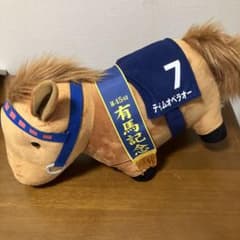 テイエムオペラオー　サラブレッドコレクションBIG