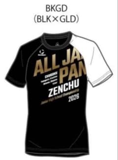 新品未使用 2026 オールジャパン　デサント全中 記念Tシャツ　2XOのサムネイル