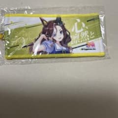 ウマ娘 プリティーダービー 公式ミニ応援タオルキーホルダー デアリングハートのサムネイル