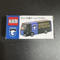 トミカ ガンバ大阪チームバス 2022 - メルカリ