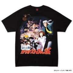 ルパン三世 カリオストロの城× GEEKS RULE Vol.02 Lサイズ