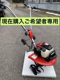 クボタ小型管理機 New Midy 引き取り限定 | Shop at Mercari from