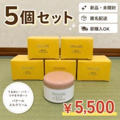 【林檎3588さま専用】パナールイオン　エルクリーム 6個セット パナールイオン エルクリーム 5個セット - メルカリ