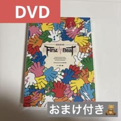 新品未開封】B&ZAI First Beat DVD - メルカリ