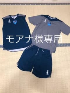 モアナ様　専用　横浜FC 練習着セット販売　最終値下げのサムネイル