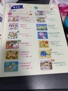 壁面のサムネイル