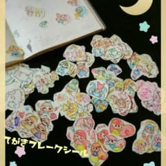美砂様 専用ページのサムネイル