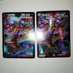 勝利宣言 鬼丸「覇」 ビクトリーラッシュ 鬼丸ヘッド - メルカリ