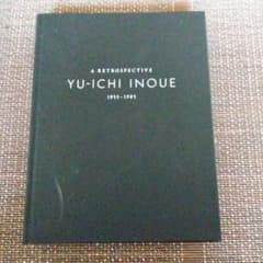 井上有一 展覧会図録 A RETROSPECTIVE 1955-1985のサムネイル