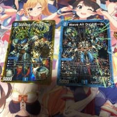 WaveAllウェイボールのサムネイル