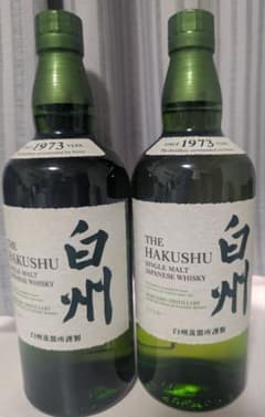 白州 シングルモルトウイスキー 700ml 2本セットのサムネイル