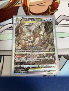 ヒスイゾロアーク　Vstar sarのサムネイル
