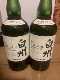 白州 700ml - メルカリ