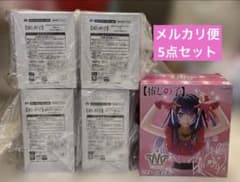 未開封 推しの子 プライズフィギュア まとめ売り 5点セット