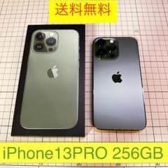 Kito aya様専用　iPhone13PRO 256GBのサムネイル