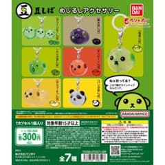 豆しば めじるしアクセサリー全7種フルセット - メルカリ