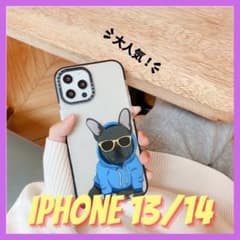 【新品・未使用】iphone13/14ケース　クリア　ブルドック　犬　サングラスのサムネイル