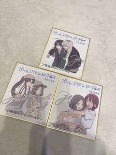 劇場総集編 ガールズバンドクライ 入場者特典 2週目ガルクラ3枚セットのサムネイル