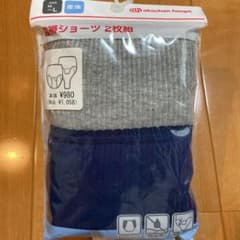 産褥ショーツ　Ｌサイズ　2枚組　赤ちゃん本舗のサムネイル