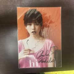 小芝風花 サインのサムネイル