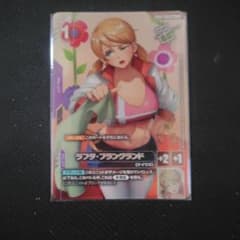 ラフタ・フランクランド プロモのサムネイル