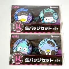 サンリオ ハッピーくじ H賞 缶バッジセット 2種のサムネイル