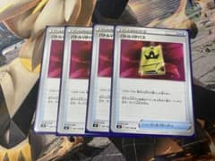 バトルVIPパス4枚のサムネイル