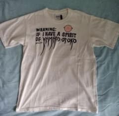 レア！珍品！90s 20471120 ヒョーマ君 tシャツ 裏原 大和男！ レア！珍品！90s 20471120 ヒョーマ君 tシャツ 裏原 大和男！ 【公式通販】
