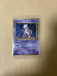希少・初版 ミュウツー マークなし 旧裏 ポケモンカード レア - メルカリ