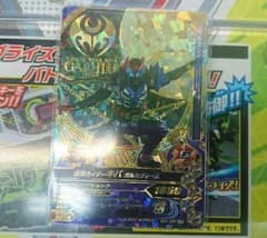ガンバライジング LR 仮面ライダーキバ ガルルフォームのサムネイル