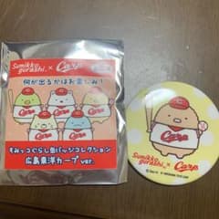 祝・3連覇様 専用のサムネイル