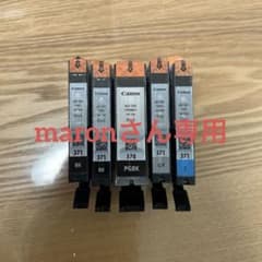 Canon BCI-370/371 インクカートリッジ 4個セットのサムネイル