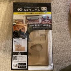 VRゴーグルのサムネイル